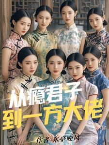 1937从上海到重庆 1937从上海到重庆