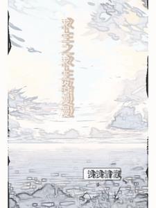 全民求生之前路墨陌 全民求生之前路墨陌